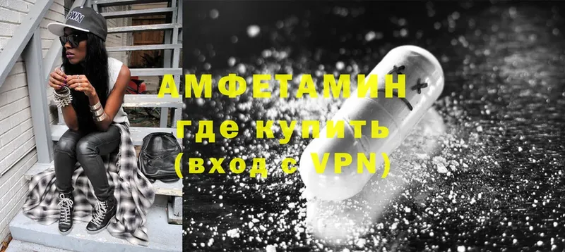 АМФЕТАМИН Premium  Дубовка 